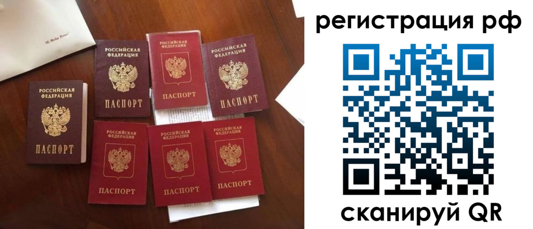 пропишу в квартире в Котельниках