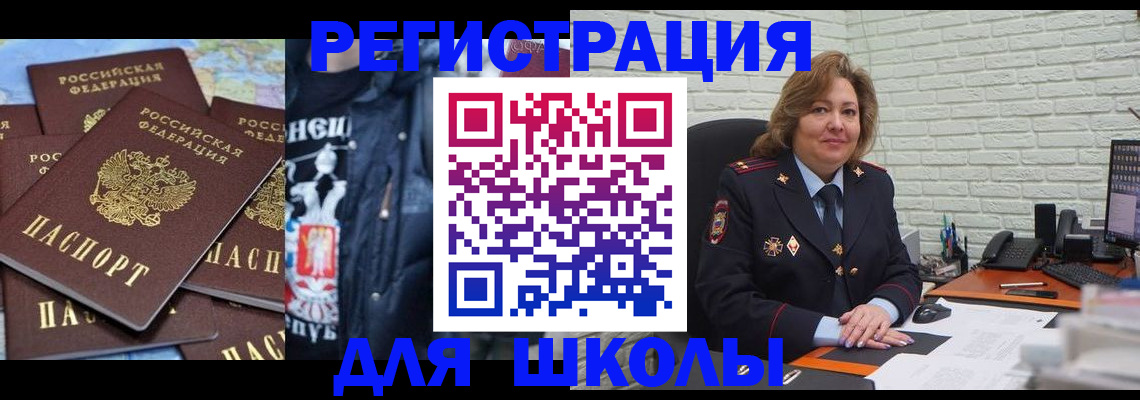 пропишу в квартире в Котельниках